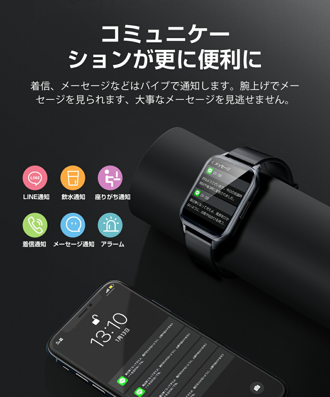 カップル 進化版 メンズ 腕時計 日本語 着信通知 睡眠検測 アラーム 時計 腕 Iphone 対応 Android 皮膚温変動測定 Ip68防水 1 85インチ大画面 心拍計 歩数計 血中酸素 Gps連携 スマートウォッチ レディース ブルートゥ