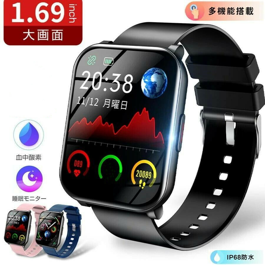 実物 スマートウォッチ 黒 1.85インチ iPhone android対応 ◆新品 スマートウォッチ 着信通知 黒 ブラック 防水 1.85インチ大画面