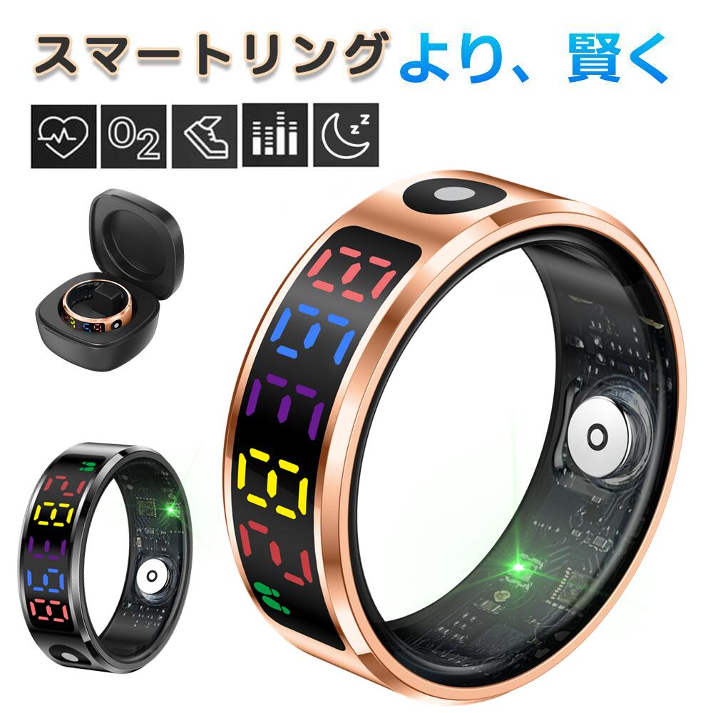 ＼ スマートカラーディスプレイリング  ／【指にはめるだけで思わしい管理すること】申し受ける入れものが属する かっこ良い輪っか  自然作用量計 お休み書きとどめる 運動すること書きとどめる 血中O 5非同期転送モード雨合羽 かっこ良い指環 USB磁気申し受ける  スマートウォッチ メンズ レディース iPhone/Android相応う
