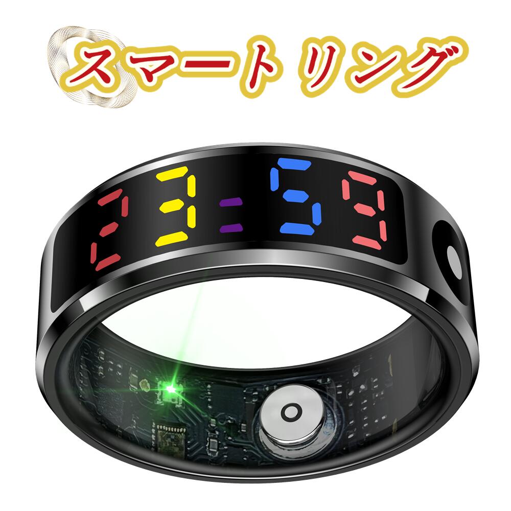＼ スマートカラーディスプレイリング  ／【指にはめるだけで思わしい管理すること】申し受ける入れものが属する かっこ良い輪っか  自然作用量計 お休み書きとどめる 運動すること書きとどめる 血中O 5非同期転送モード雨合羽 かっこ良い指環 USB磁気申し受ける  スマートウォッチ メンズ レディース iPhone/Android相応う