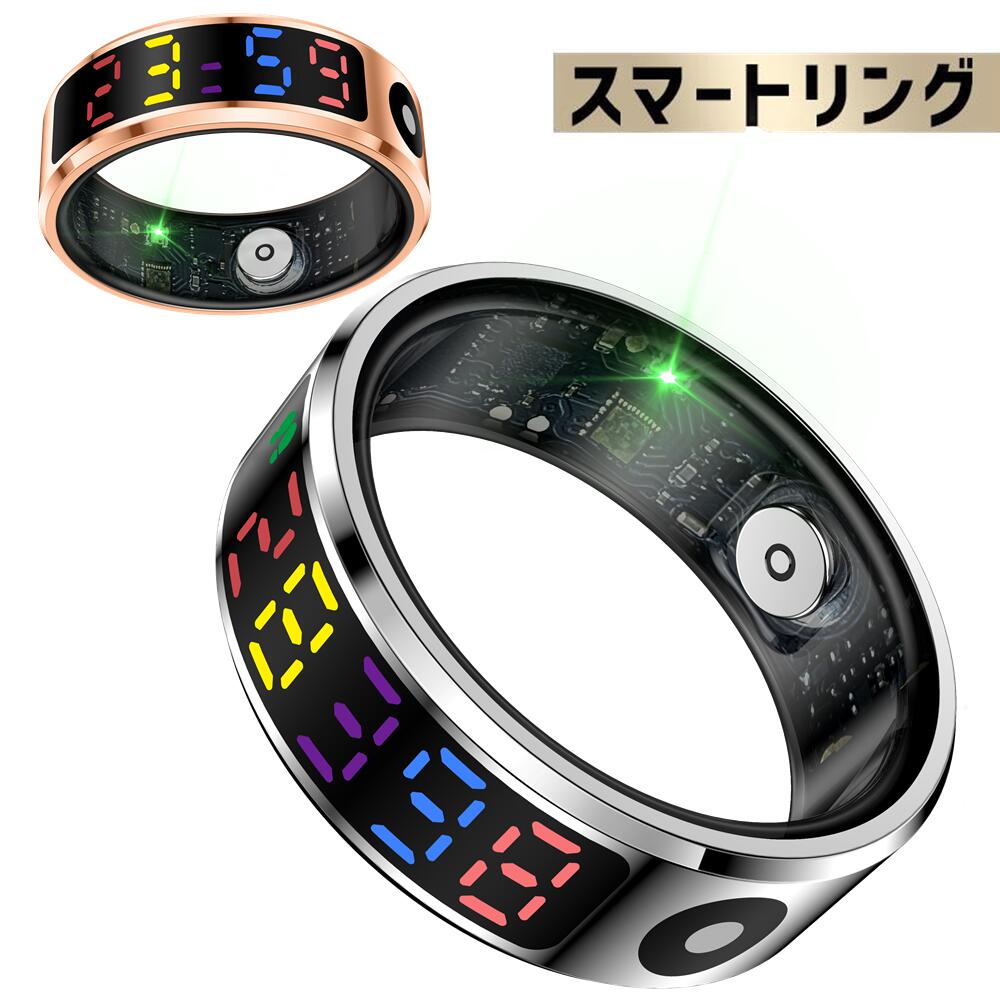 ＼ スマートカラーディスプレイリング  ／【指にはめるだけで思わしい管理すること】申し受ける入れものが属する かっこ良い輪っか  自然作用量計 お休み書きとどめる 運動すること書きとどめる 血中O 5非同期転送モード雨合羽 かっこ良い指環 USB磁気申し受ける  スマートウォッチ メンズ レディース iPhone/Android相応う