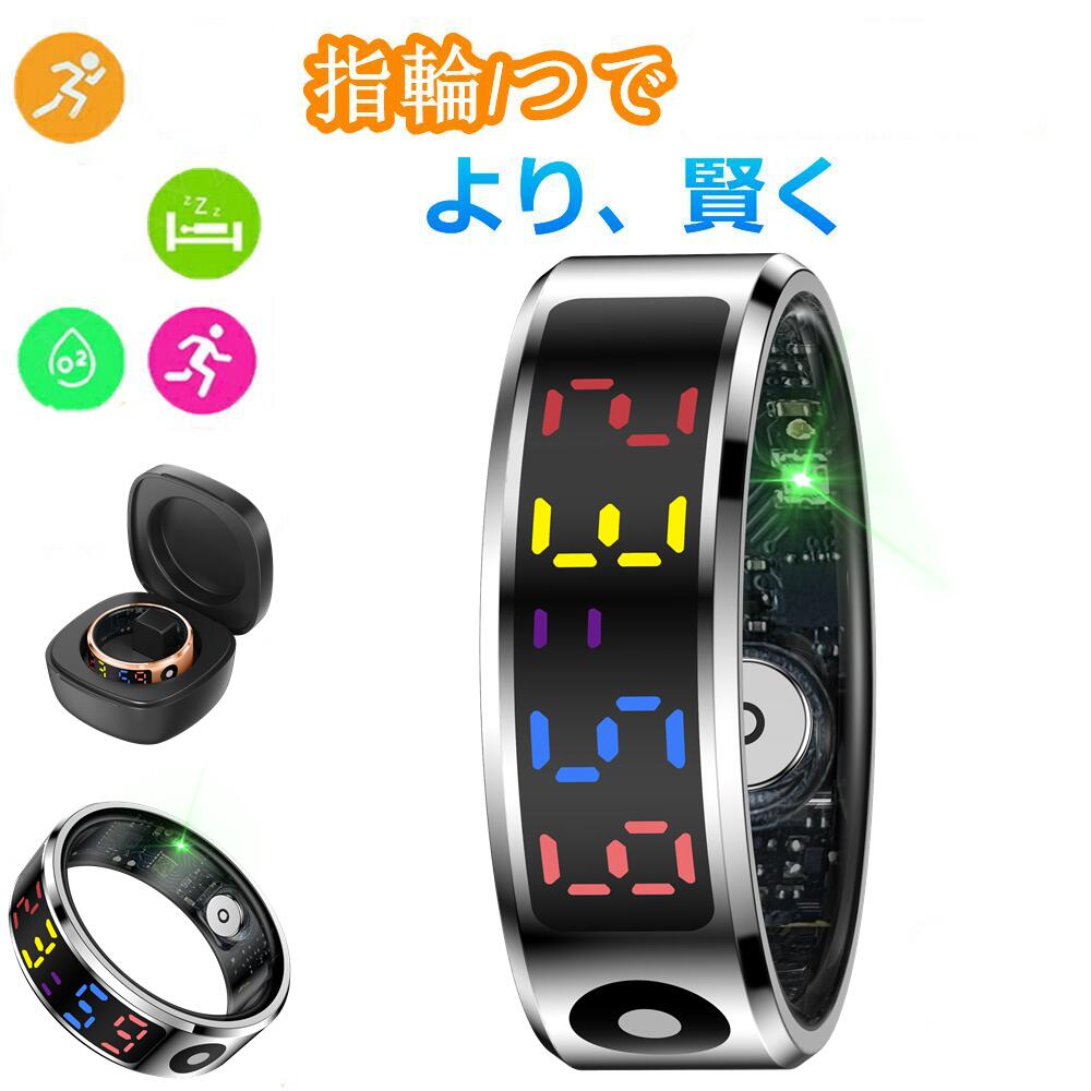 ＼ スマートカラーディスプレイリング  ／【指にはめるだけで思わしい管理すること】申し受ける入れものが属する かっこ良い輪っか  自然作用量計 お休み書きとどめる 運動すること書きとどめる 血中O 5非同期転送モード雨合羽 かっこ良い指環 USB磁気申し受ける  スマートウォッチ メンズ レディース iPhone/Android相応う