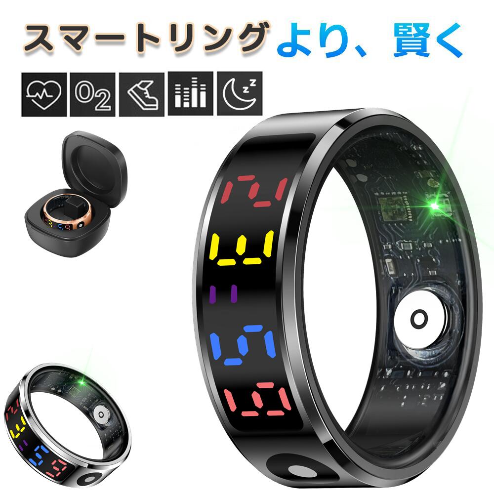 ＼ スマートカラーディスプレイリング  ／【指にはめるだけで思わしい管理すること】申し受ける入れものが属する かっこ良い輪っか  自然作用量計 お休み書きとどめる 運動すること書きとどめる 血中O 5非同期転送モード雨合羽 かっこ良い指環 USB磁気申し受ける  スマートウォッチ メンズ レディース iPhone/Android相応う