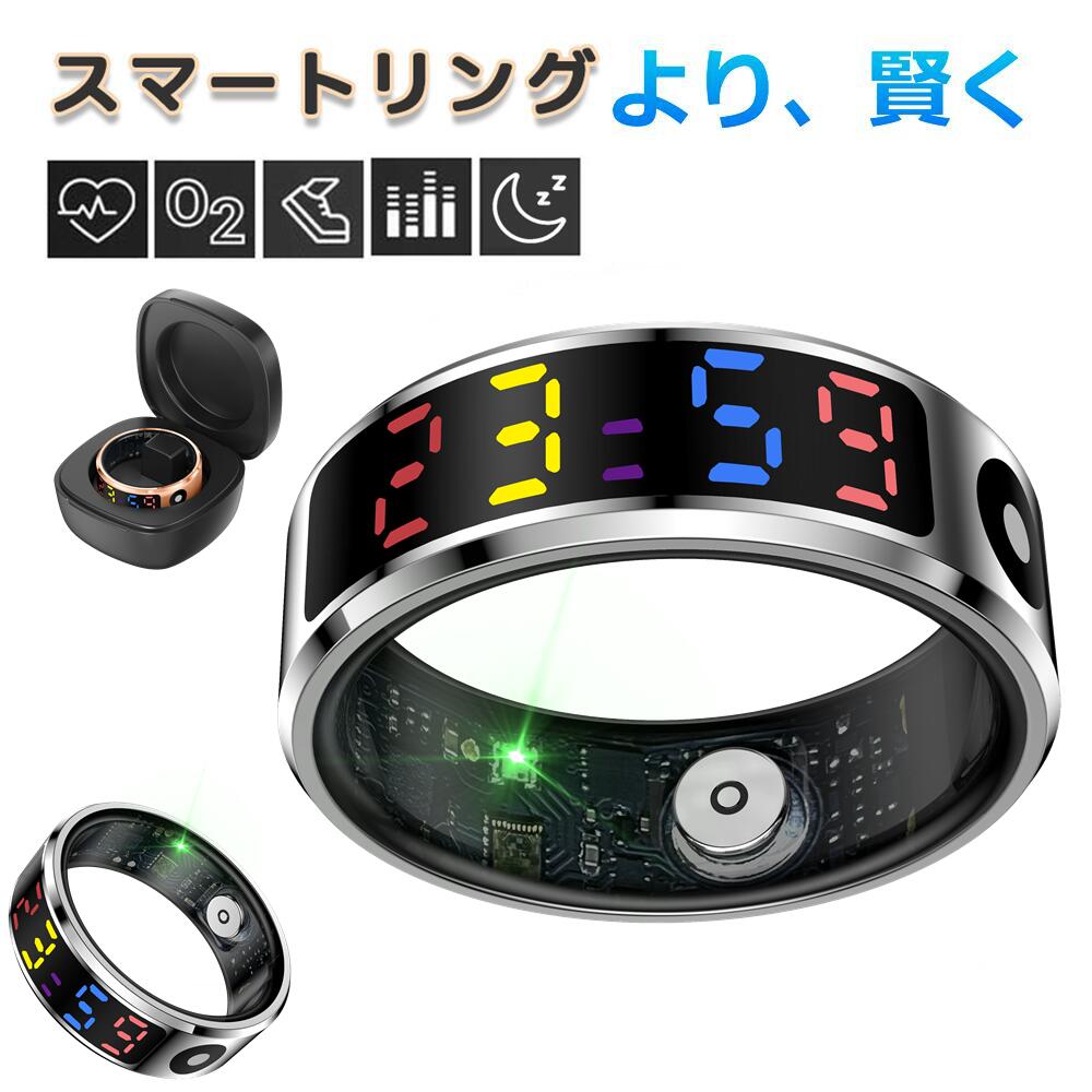 ＼ スマートカラーディスプレイリング  ／【指にはめるだけで思わしい管理すること】申し受ける入れものが属する かっこ良い輪っか  自然作用量計 お休み書きとどめる 運動すること書きとどめる 血中O 5非同期転送モード雨合羽 かっこ良い指環 USB磁気申し受ける  スマートウォッチ メンズ レディース iPhone/Android相応う