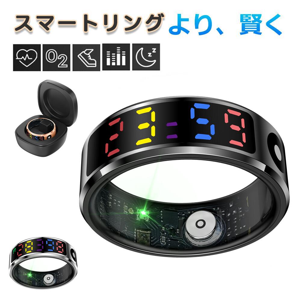 専用　指先健康リング Amazon.co.jp: スマートリング【2024年新登場 指の体調管理