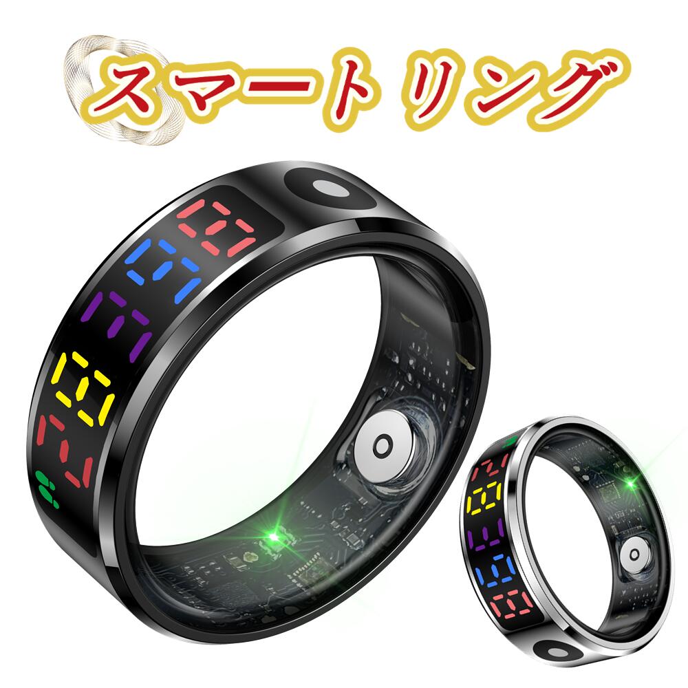 ＼ スマートカラーディスプレイリング  ／【指にはめるだけで思わしい管理すること】申し受ける入れものが属する かっこ良い輪っか  自然作用量計 お休み書きとどめる 運動すること書きとどめる 血中O 5非同期転送モード雨合羽 かっこ良い指環 USB磁気申し受ける  スマートウォッチ メンズ レディース iPhone/Android相応う