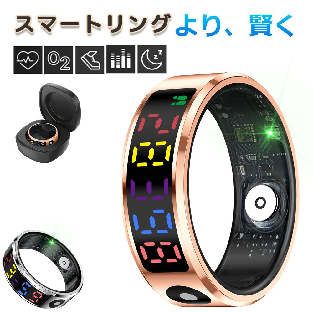 ＼ スマートカラーディスプレイリング  ／【指にはめるだけで思わしい管理すること】申し受ける入れものが属する かっこ良い輪っか  自然作用量計 お休み書きとどめる 運動すること書きとどめる 血中O 5非同期転送モード雨合羽 かっこ良い指環 USB磁気申し受ける  スマートウォッチ メンズ レディース iPhone/Android相応う