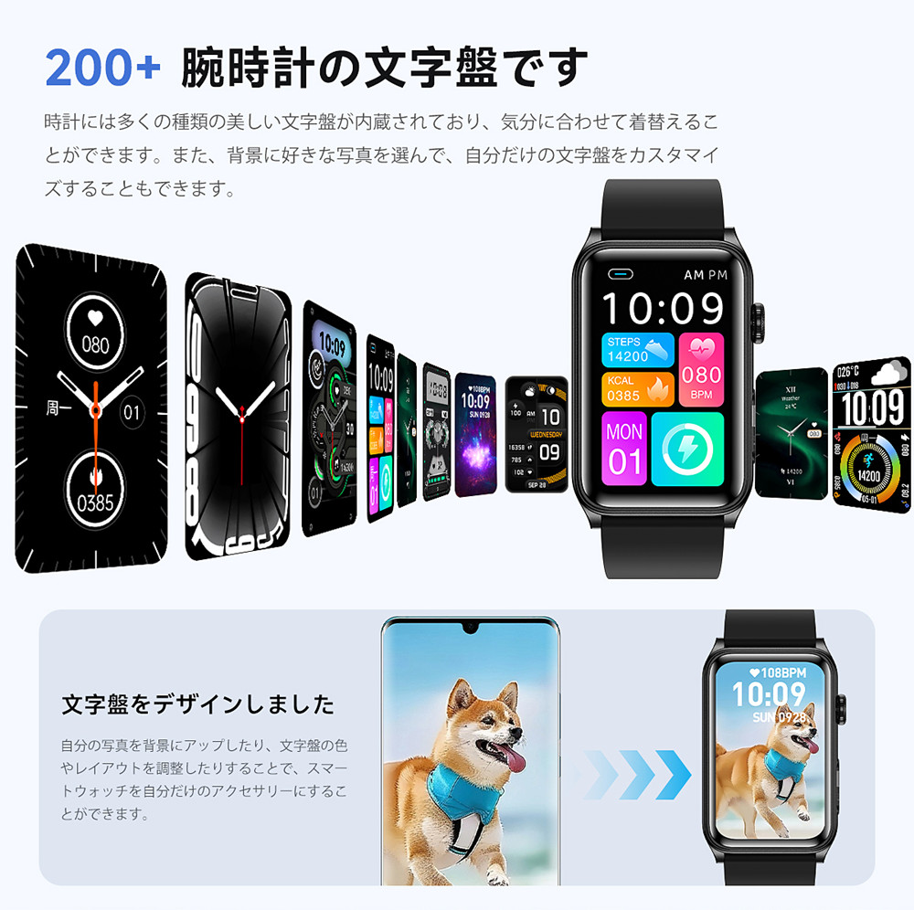 【 新春初売り 】スマートウォッチ  懷中電灯 大画面 G + F全画面手当たり・高性能電話を掛ける・ リアルタイム・快い音抑えつける メンズ 小母さん  心臓の鼓動計 思わしい管理すること 天気模様見とおし  ウオッチ   御休み検測  日本語 android iphone line 相応う