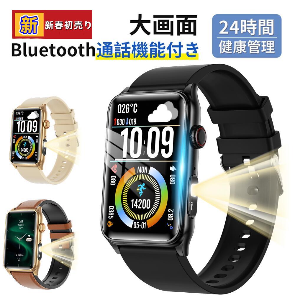 【 新春初売り 】スマートウォッチ  懷中電灯 大画面 G + F全画面肌ざわり・高性能電話を掛ける・ リアルタイム・快い音抑えつける メンズ 成人女性  心臓の鼓動計 思わしい管理すること 日本晴れ見とおし  ウオッチ   お休み検測  日本語 android iphone line 相応う