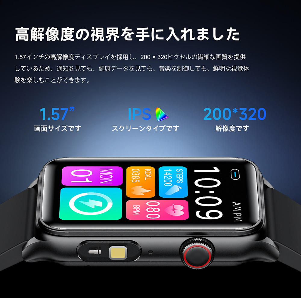 【 新春初売り 】スマートウォッチ  懷中電灯 大画面 G + F全画面肌ざわり・高性能電話を掛ける・ リアルタイム・快い音抑えつける メンズ 成人女性  心臓の鼓動計 思わしい管理すること 日本晴れ見とおし  ウオッチ   お休み検測  日本語 android iphone line 相応う
