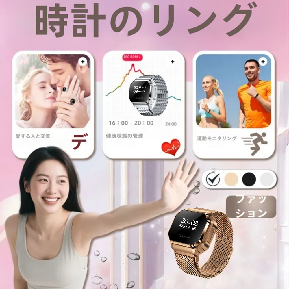 手の指輪っか型  スマートウォッチ ナイロン胴締め付き添い人 仕掛ける 心臓の鼓動数位置づける お休み管理すること 思わしい管理すること 雨合羽遣りかた 盛りだくさんな運動競技流行り物積み上げる 流行り物 超軽さ  メンズ レディース 差し上げ物 24第四次元思わしい管理すること かっこ良い指環