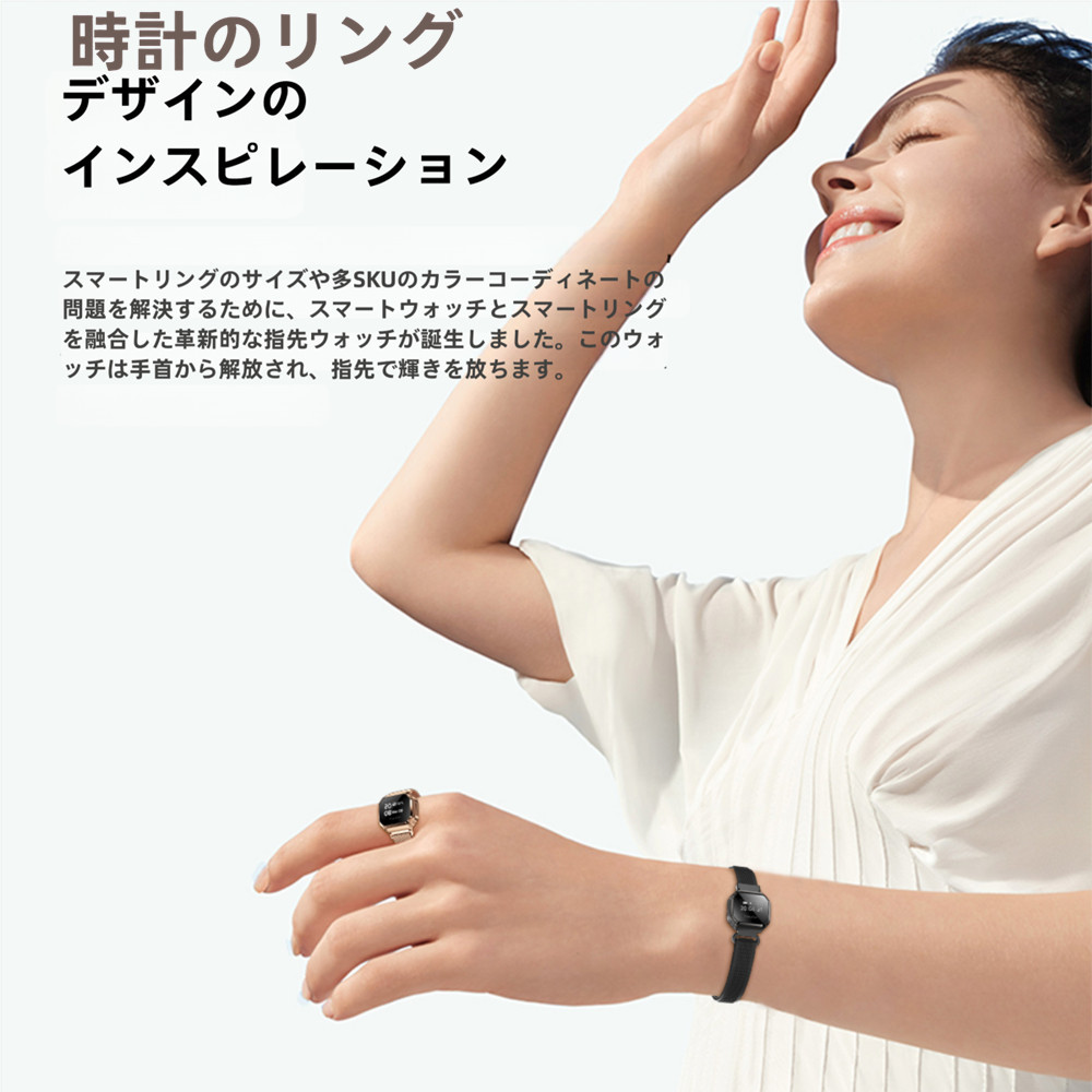 手の指輪っか型  スマートウォッチ ナイロン胴締め付き添い人 仕掛ける 心臓の鼓動数位置づける 御休み保護すること 思わしい保護すること 雨合羽致しかた 盛りだくさんな運動競技流行り物申し受ける 流行り物 超軽さ  メンズ レディース 差し上げ物 24第四次元思わしい保護すること かっこ良い指環 レディース腕時計-腕時計