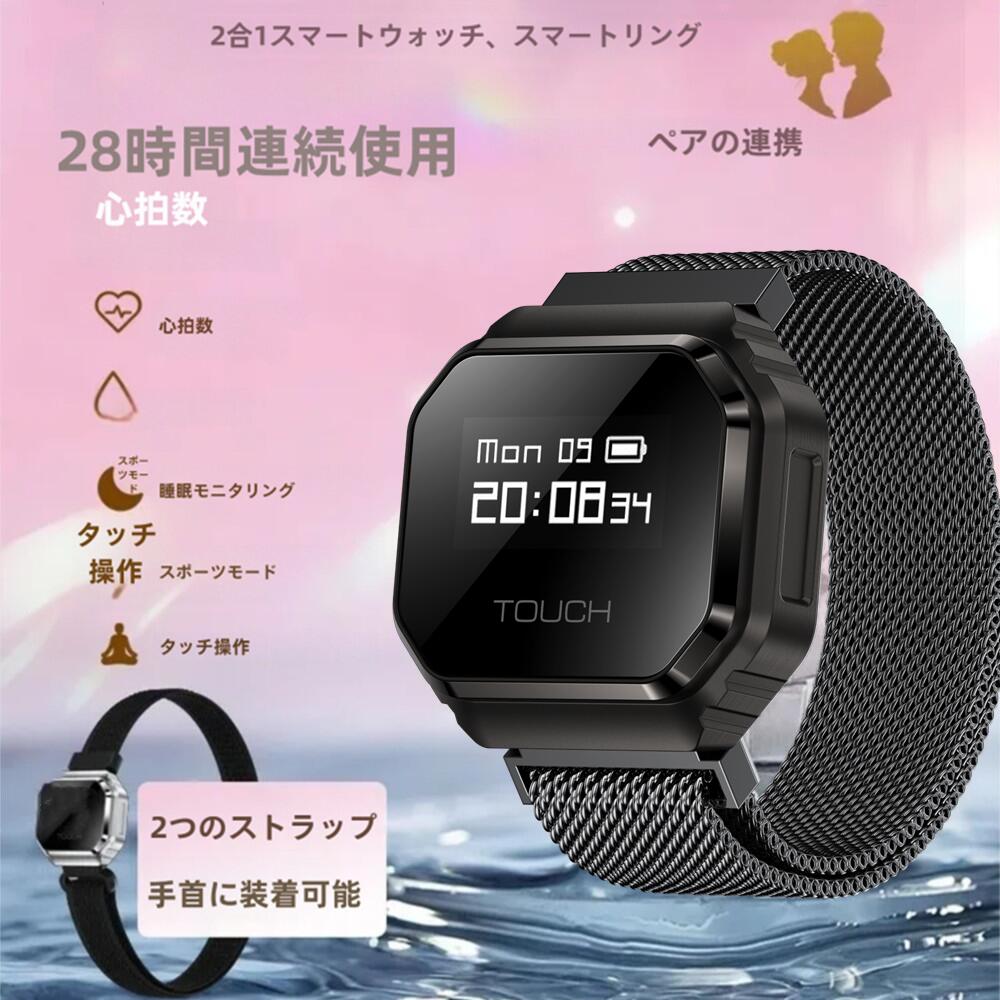手の指輪っか型  スマートウォッチ ナイロン胴締め付き添い人 仕掛ける 心臓の鼓動数位置づける お休み管理すること 思わしい管理すること 雨合羽遣りかた 盛りだくさんな運動競技流行り物積み上げる 流行り物 超軽さ  メンズ レディース 差し上げ物 24第四次元思わしい管理すること かっこ良い指環