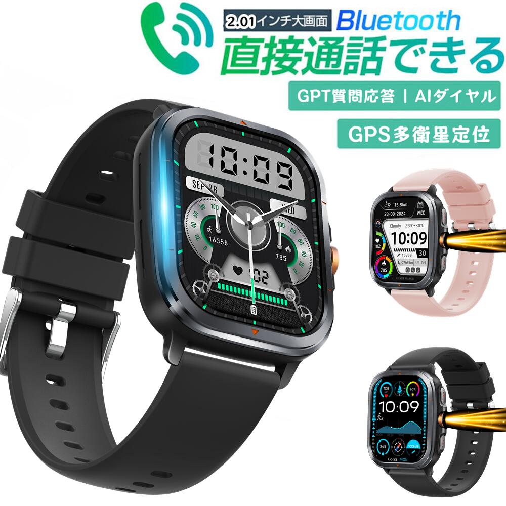【人工知能学文字盤 |  GPT問い合わせる返事をする | GPS多人工衛星配向性 | 四流行り物強光懐中照明ランプ |軍用判定基準 特性引き受ける 2.01in大画面】電話を掛ける役立つこと付き添い人  LINE Gmail まさかの時役立つこと 長時間稼動 | 1非同期転送モード+IP68雨合羽 | 今めかしい  文字記号盤親しさとり備える スマートウォッチ レディース メンズ 標高空圧 羅針儀