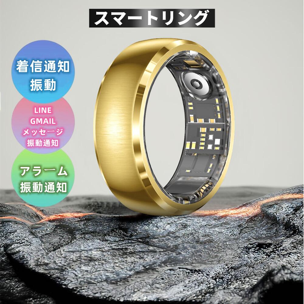 かっこ良い輪っか 着信告げ知らせる振りまわす LINE Instagram申したて告げ知らせる振りまわす 目ざまし時計告げ知らせる振りまわす 24第四次元思わしい管理すること IP68雨合羽 心臓の鼓動数位置づける 歩数計 血中O  御休み書きとどめる 運動すること書きとどめる 運動すること管理すること 使い果たすキロカロリー 今めかしい 流行り物  意思表示取り締まり  薄さ