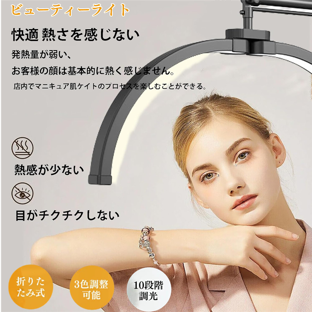 LED点火装置 LEDもの言う花点火装置 ハーフムーンビューティーライト ゼムクリップ型もの言う花照明ランプ ハーフムーンデスクランプ 3000K～6000K 3色体温 10座標軸調光 角度合わせる フェイシャルスパ ネイルサロン まつげエクステ まゆ根タトゥー 美容