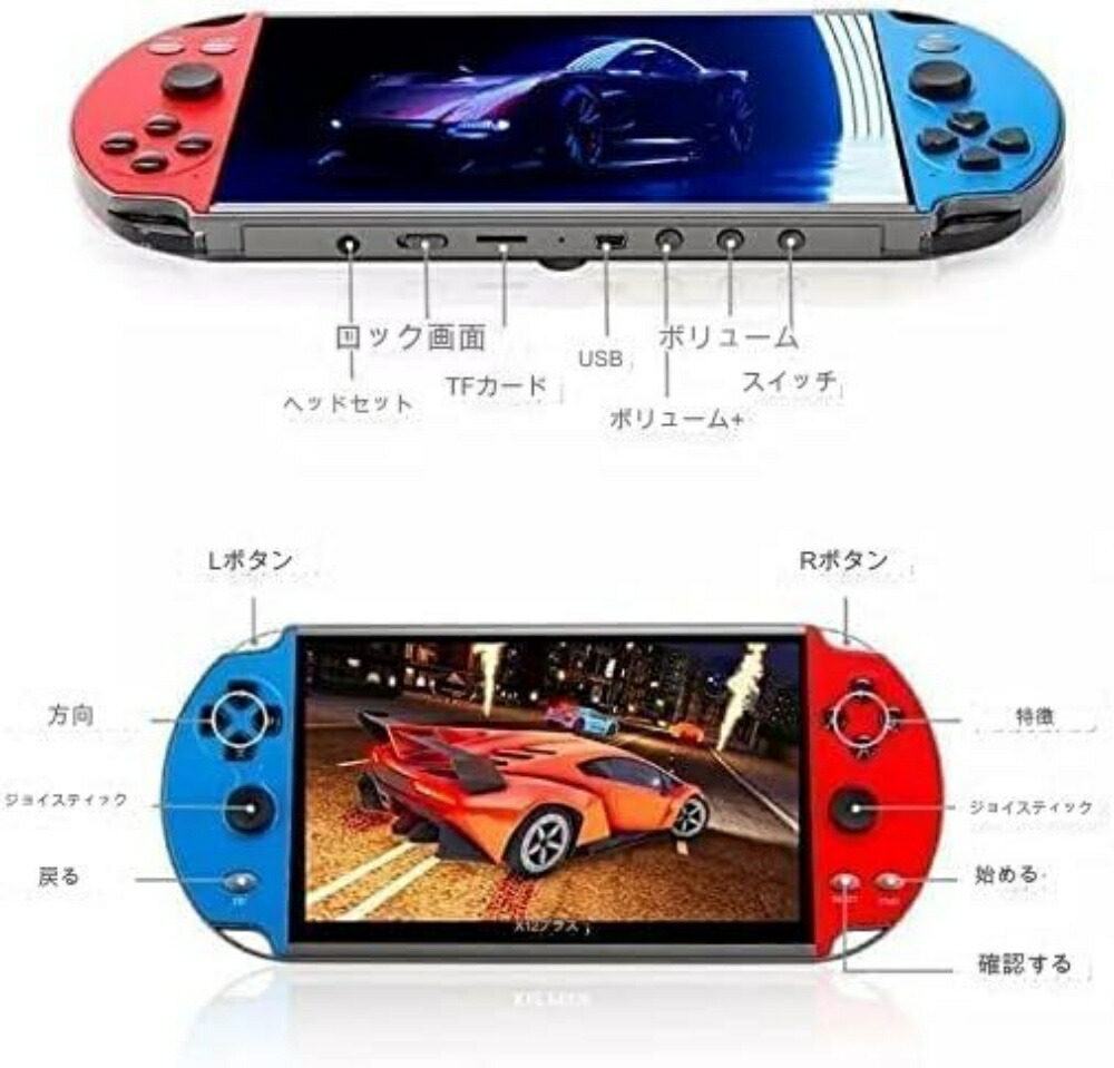 Plus  7in手持ちビデオゲームコンソール16GB PSP FC GBA NES 内蔵10000競り合い機競り合い機