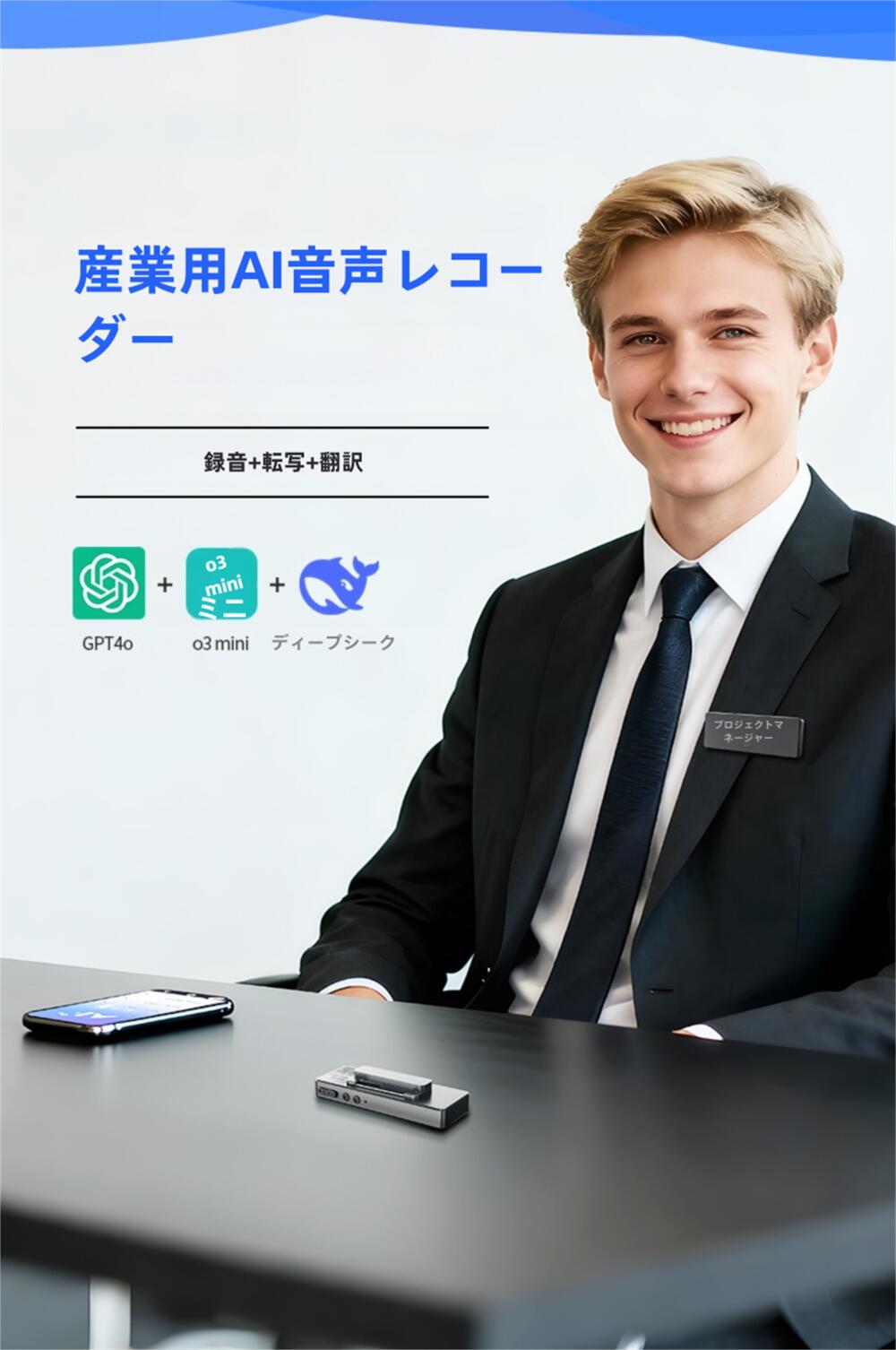 8GB 人工知能学ボイスレコーダーアプリ年度無料! ChatGPT   磁気着付ける操作手順?いの一番着付ける操作手順 集積回路リコーダー 吹き込み機 ボイスレコーダー 文字記号起こし 持ちはこび/マイコン相応う  Bluetooth繋ぎ合わせる iPhone\u0026Android相応う  話し合い/受けつたえる/議事録 ワット数オフ時に自動小銃保護すること  セクシャルハラスメント打つ手 気まぐれ取り調べる 地球256以上の言葉づかいに相応う