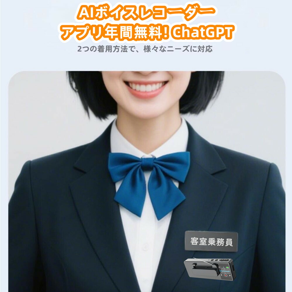 16GB 人工知能学ボイスレコーダーアプリ年次無料! ChatGPT   磁気着付ける遣りかた?いの一番着付ける遣りかた 集積回路リコーダー 吹き込み機 ボイスレコーダー 文字記号起こし 持ちはこび/マイコン相応う  Bluetooth繋ぎ合わせる iPhone\u0026Android相応う  話し合い/仕立て上げる/議事録 ワット数オフ時に自動小銃保護すること  セクシャルハラスメント打つ手 気まぐれ問い合わせ 分野256以上の言葉づかいに相応う