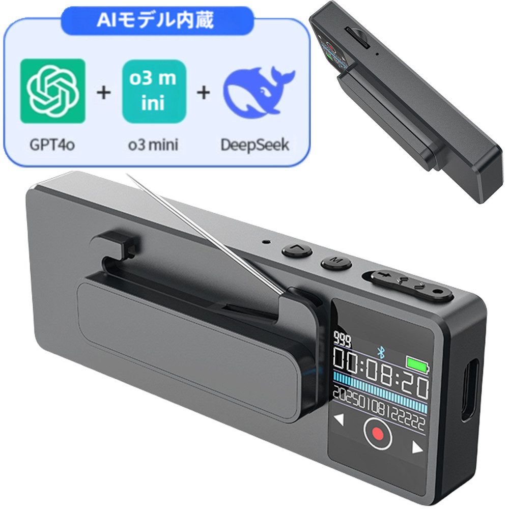 128GB AIボイスレコーダーアプリ年間無料! ChatGPT 磁気着用方法?ピン着用方法 ICレコーダー 録音機 ボイスレコーダー 携帯/PC対応 Bluetooth接続 iPhone&Android対応 会議/授業/議事録 電源オフ時に自動保存 セクハラ対策 浮気調査 世界256以上の言語に対応|日商雑貨商店