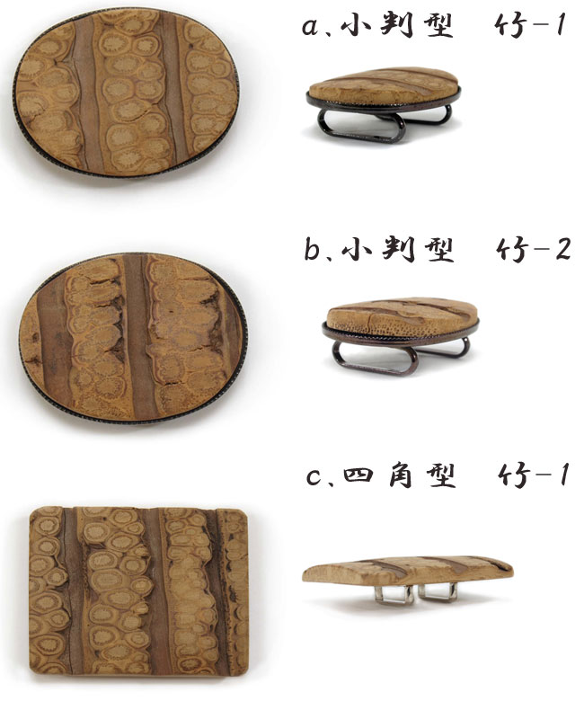日本産 竹製 帯留- 帯留め-天然竹製タイプ-小判 四角 35 www.agroservet.com