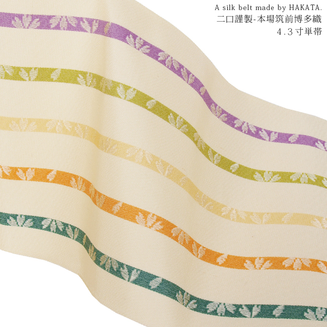 楽天市場】【本場筑前博多織 四寸三分単衣帯 献上柄】博多単衣帯