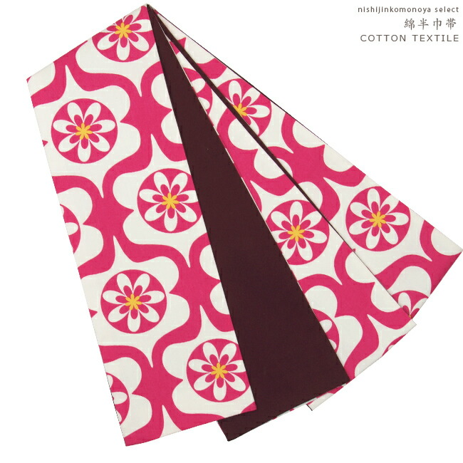 半幅帯　半襟付き　カジュアル　綿100％ 半幅帯 半襟付き カジュアル 綿100％ 半幅帯 半襟付き