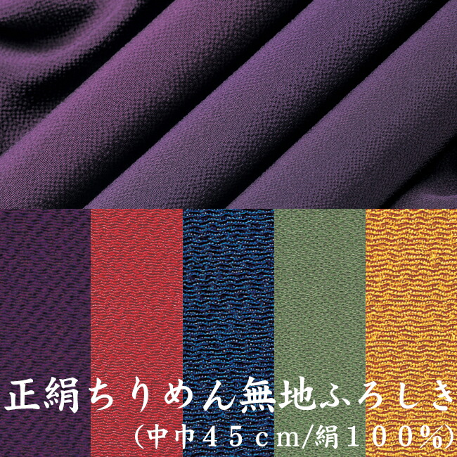 【楽天市場】開運ふろしき 鯉の滝登り小サイズ（５０cm） / 綿100％風呂敷 お洗濯ＯＫ 開運/端午の節句/こどもの日/子供の日/商売繁盛・家内安全【楽ギフ_包装選択】  【楽ギフ_のし宛書】 : 西陣こもの