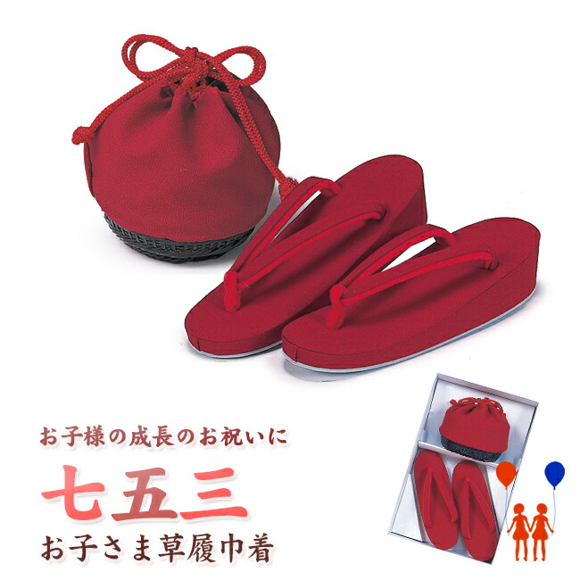 納期はお問い合わせ下さい 着物セット Ss S M L 16 5 18 19 5 21cm 和服 こども足袋 ３５０円 西陣こもの屋 店 七五三 初詣 雛祭り キッズファッション ８７６ お子様の成長のお祝いに 三才 五才 七才 女の子 日本製 高級 七五三草履バッグセット