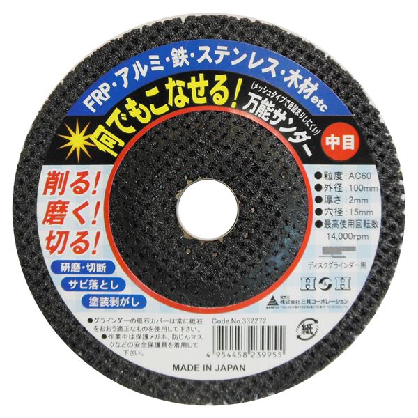 楽天市場】H＆H ソケットレンチセット/作業工具 【13個入り】 差込角