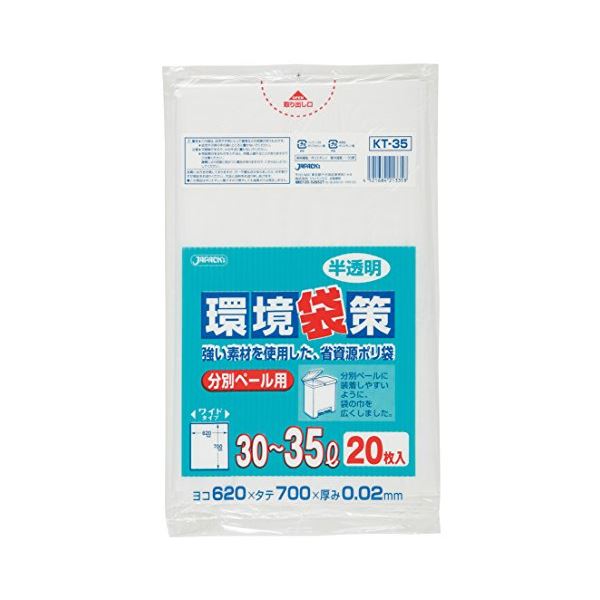 楽天市場】名古屋市 家庭可燃45L厚口10枚入半透明NJ44 【（60袋×5ケース）合計300袋セット】 38-544 : 西海岸インテリア