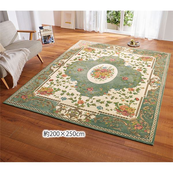 最上の品質な カーペット 絨毯 約200×250cm グリーン ホットカーペット