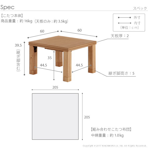 送料無料 こたつ テーブル 国産 楢天然木国産折れ脚こたつ ローリエ 60 60cm 国産北欧柄こたつ布団 西海岸 N 西海岸インテリア 全国宅配無料 Www Giolittieur It