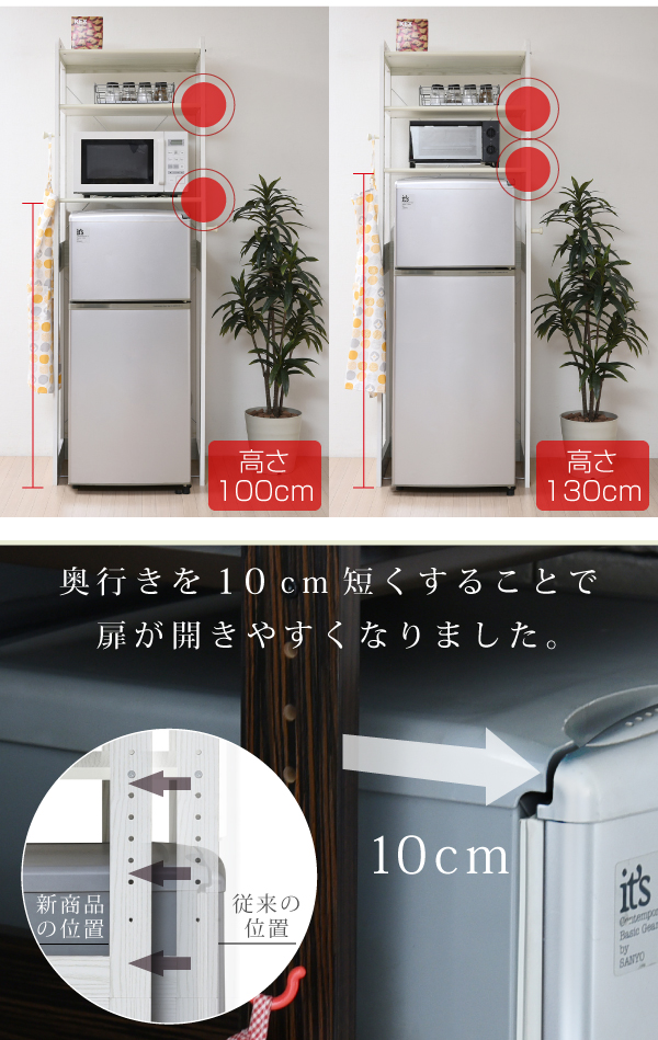 Cm 収納 上 収納 棚 冷蔵庫 冷蔵庫ラック オンライン 幅60 Cm 可動棚 木製 冷蔵庫用 レンジ 収納 ラック フック付き トースターラック 調味料 キッチン 西海岸インテリア 小型の冷蔵庫上のスペースを有効活用できる台所のアイデア収納術 電子レンジ トースター ホット