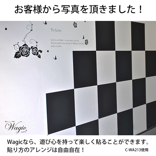 楽天市場 今夜20時 4h全品p5倍 Wagic 6帖天井用 家具や建具が新品に 壁にもカンタン壁紙 シートc Wa201白ホワイト 36枚組 代引不可 西海岸インテリア