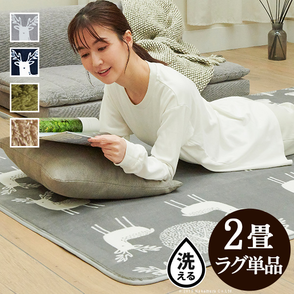 楽天市場】カーペット 絨毯 ふっくらタイプ 厚み20mm 4畳 約180×280cm