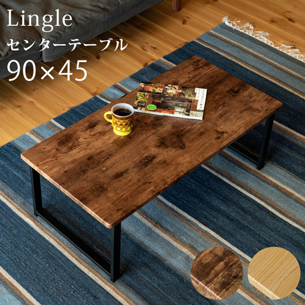 楽天市場】カームテーブル オーバル（ナチュラル） 幅90cm/机/木製 