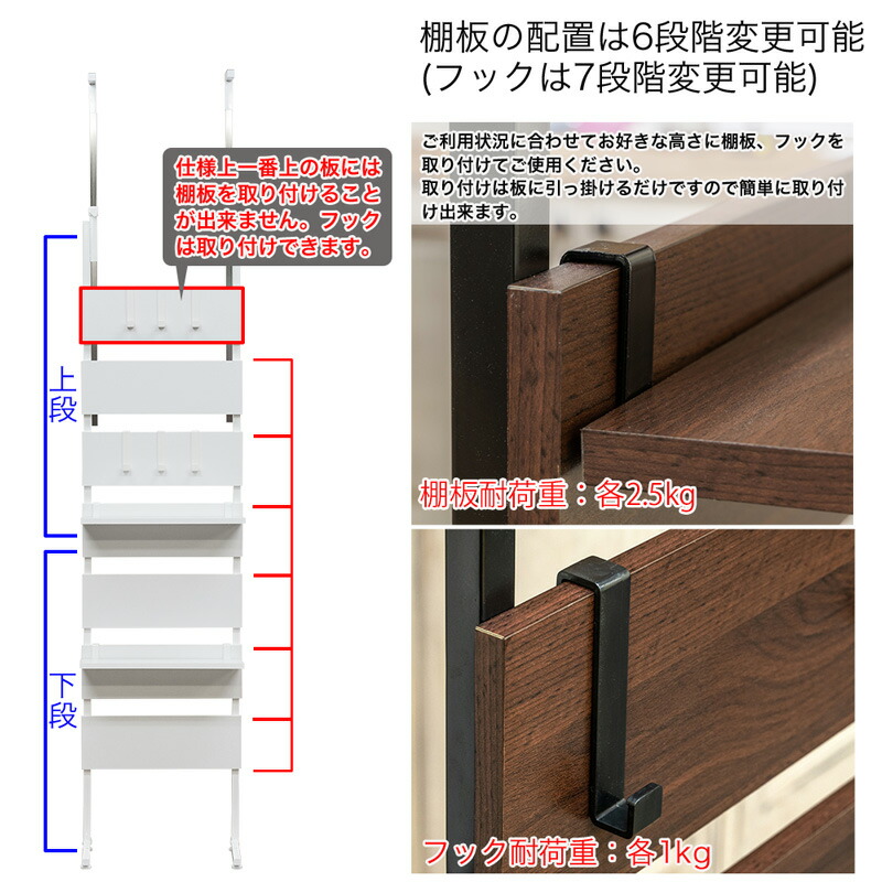 トレンド つっぱり式ウォールラック 80 棚板は2枚付属 お好きな位置で設置インテリア 壁面を有効活用 オシャレな飾り棚  toothkind.com.au