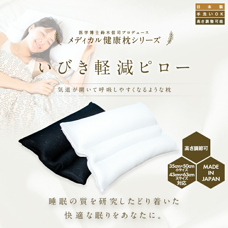 【新品未使用】2点 ウミガメピロー 枕 まくら いびき軽減 肩こり 対策 新品未使用】2点 ウミガメピロー 枕 まくら いびき軽減 肩こり 対策