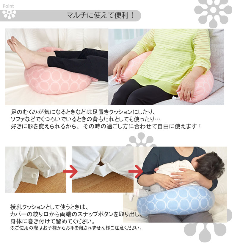 授乳クッション 妊娠初期から長く使える うつぶせ寝 にもなる ボディピロー ビーズ抱き枕 にもなる 抱きまくら 枕 抱き枕 寝具 マルチクッション マタママ 授乳 男性にも 洗える マタニティ 妊婦 プレゼント シムスの体位 マタニティママ 北欧柄 抱き枕 S字寝 ギフト 枕