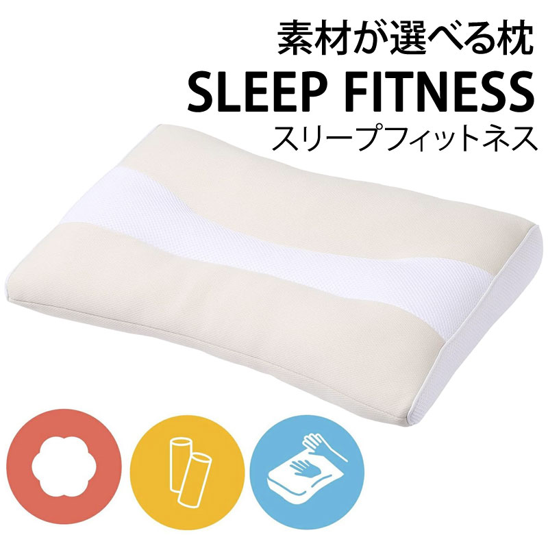ユニットフェザーピロー – 寝具のイワタ