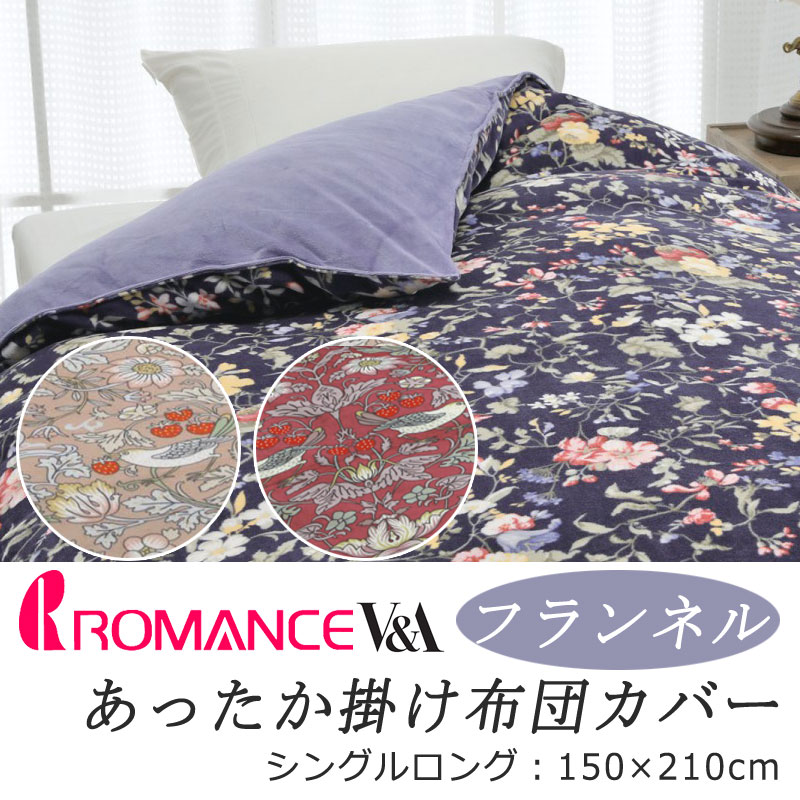 楽天市場】【クーポン+さらにP10倍】ロマンス小杉 公式 ねむりの