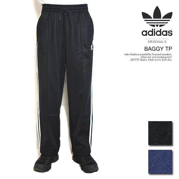 adidas - アディダス　ジャージ　L klm58_1.jpg