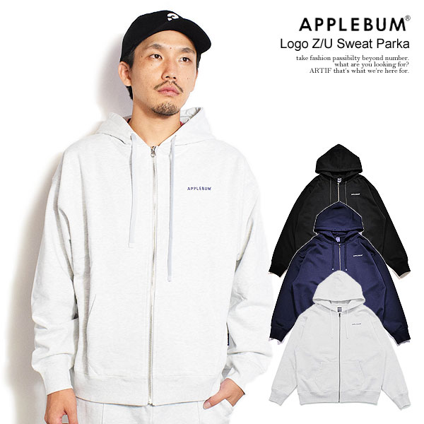 アップルバム APPLEBUM Logo Z/U Sweat Parka 2520401 メンズ パーカー ジップアップパーカー スウェット ヘビーウェイト 17オンス 送料無料 ストリート