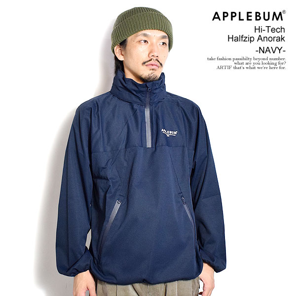 30％OFF SALE セール アップルバム APPLEBUM Hi-Tech Halfzip Anorak -NAVY- 2420619n メンズ ジャケット アノラック アウトドア ビッグシルエット 送料無料 ストリート｜nisky