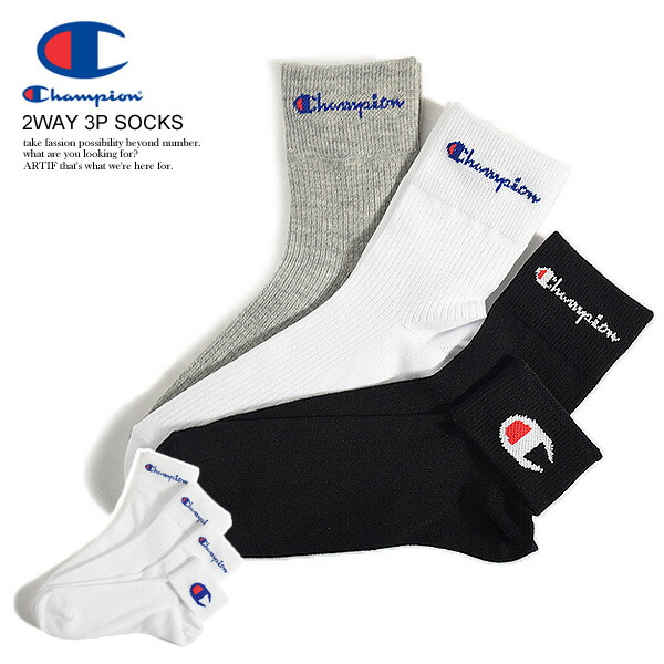 楽天市場 チャンピオン Champion 2way 3p Socks Cmscr102 レディース メンズ 靴下 ソックス クォーターレングス ショートソックス ロゴ 三足組 3足組 ストリート おしゃれ かっこいい カジュアル ファッション Champion Nisky