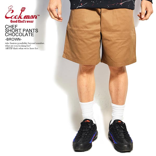 楽天市場】COOKMAN クックマン CHEF SHORT PANTS CHOCOLATE -BROWN