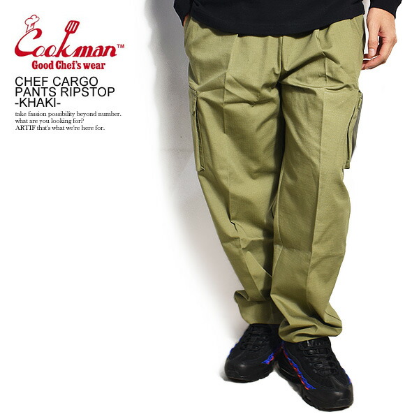 楽天市場 クックマン Cookman Chef Cargo Pants Ripstop Khaki 231 936 レディース メンズ パンツ シェフパンツ イージーパンツ カーゴパンツ ストリート おしゃれ かっこいい カジュアル ファッション Cookman Nisky