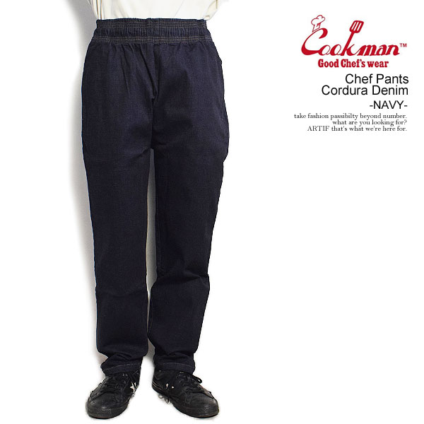 まかない方マン COOKMAN Chef Pants Cordura Denim Navy -NAVY- 231-23812 メンズ ズボン下 料理人ズボン下 イージーパンツ 貨物輸送無料 表どおり