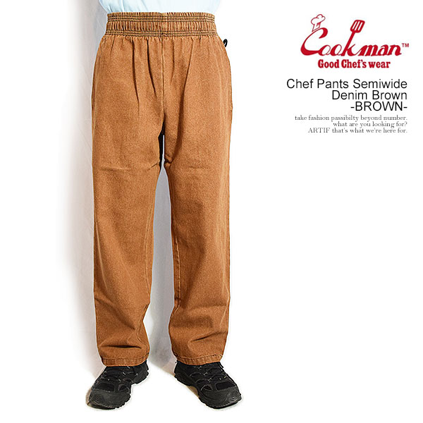 クックマン COOKMAN Chef Pants Semiwide Denim Brown -BROWN- 231-61837 メンズ パンツ シェフパンツ セミワイド イージーパンツ 送料無料 ストリート